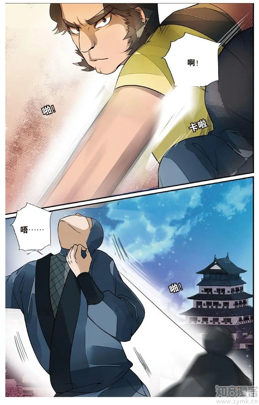 第472期