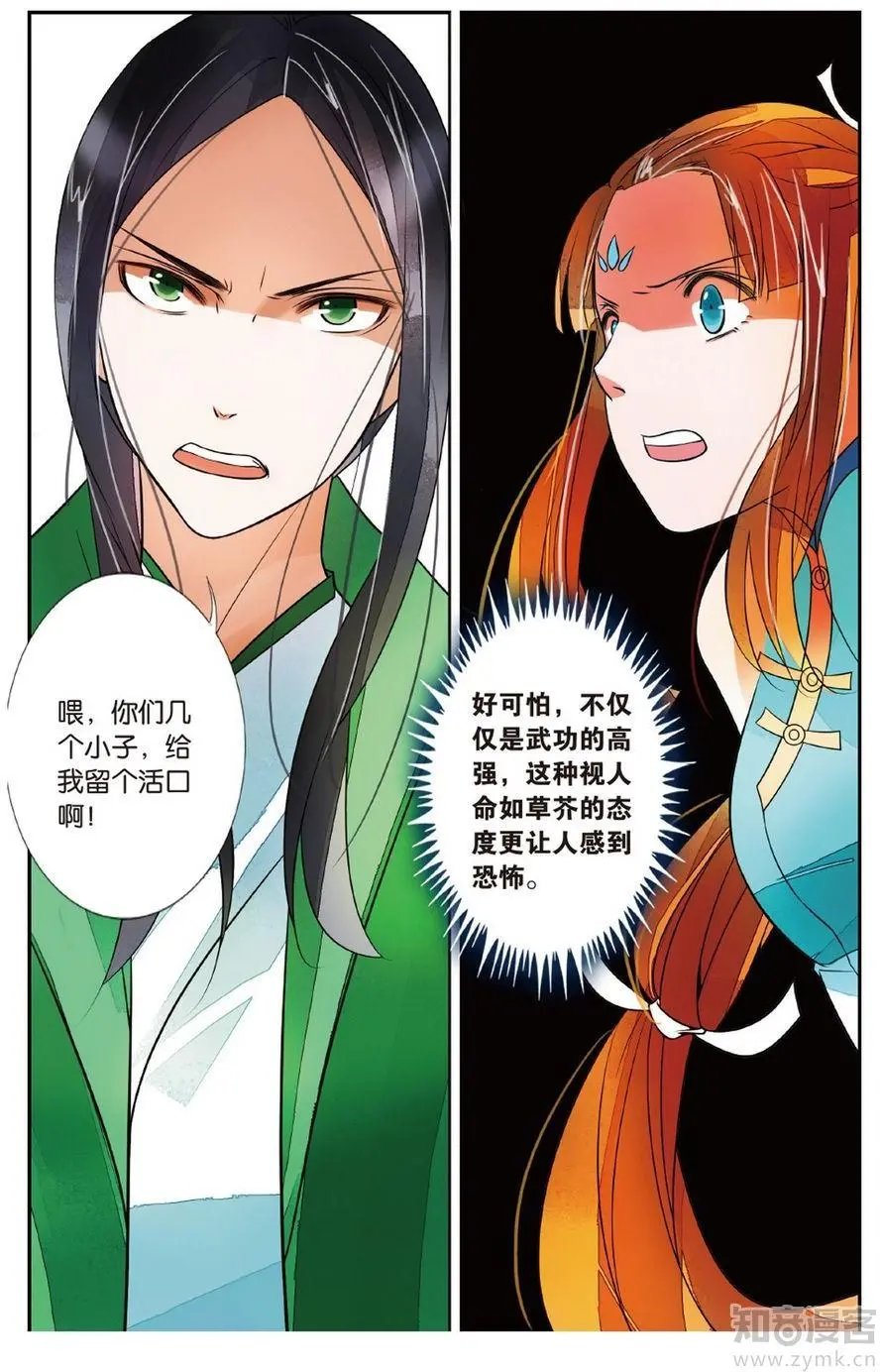 第472期