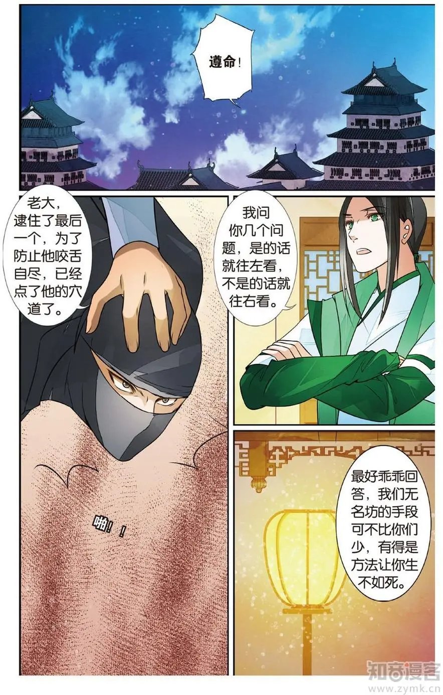 第472期