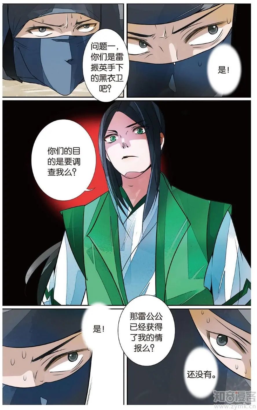第472期