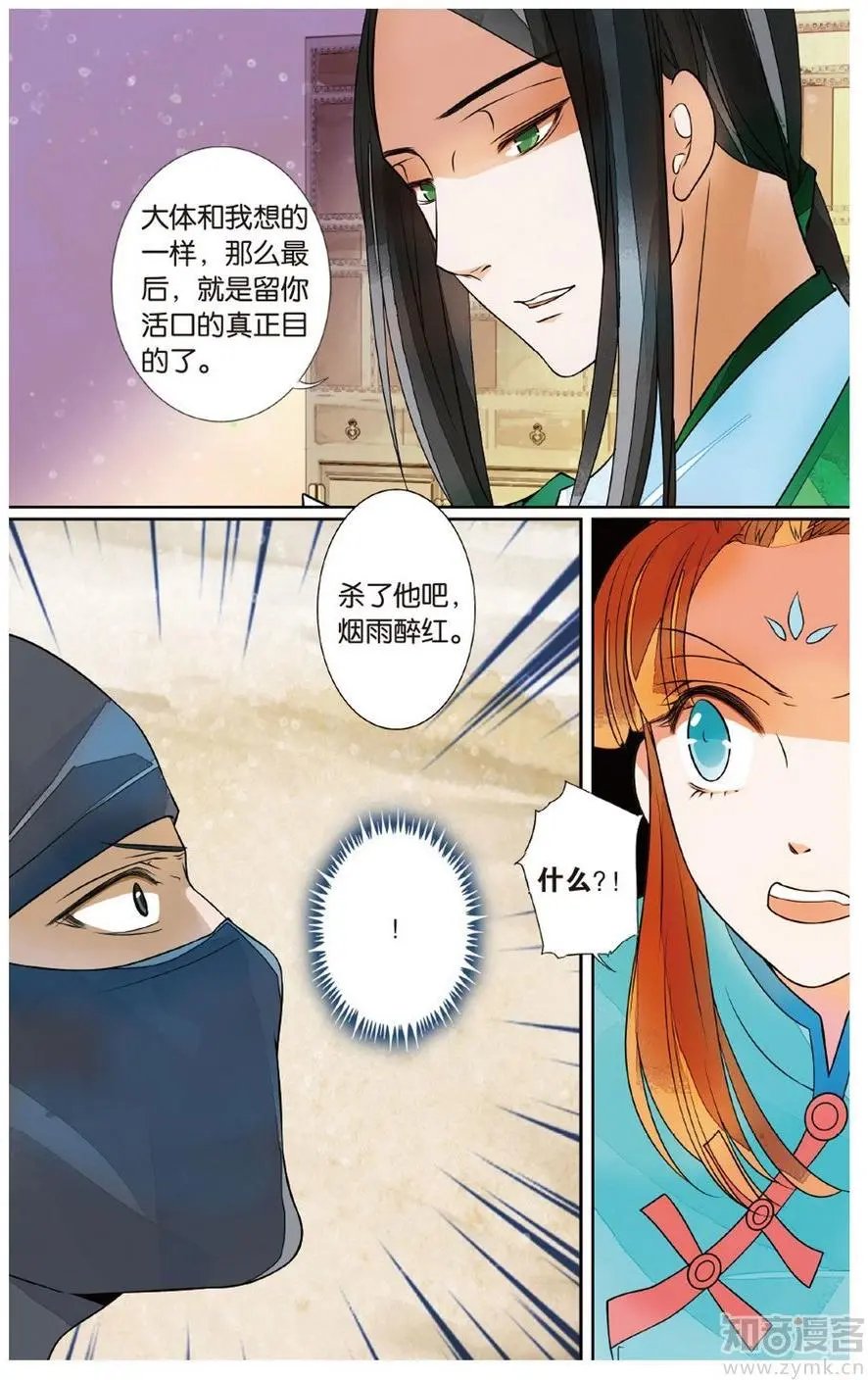 第472期