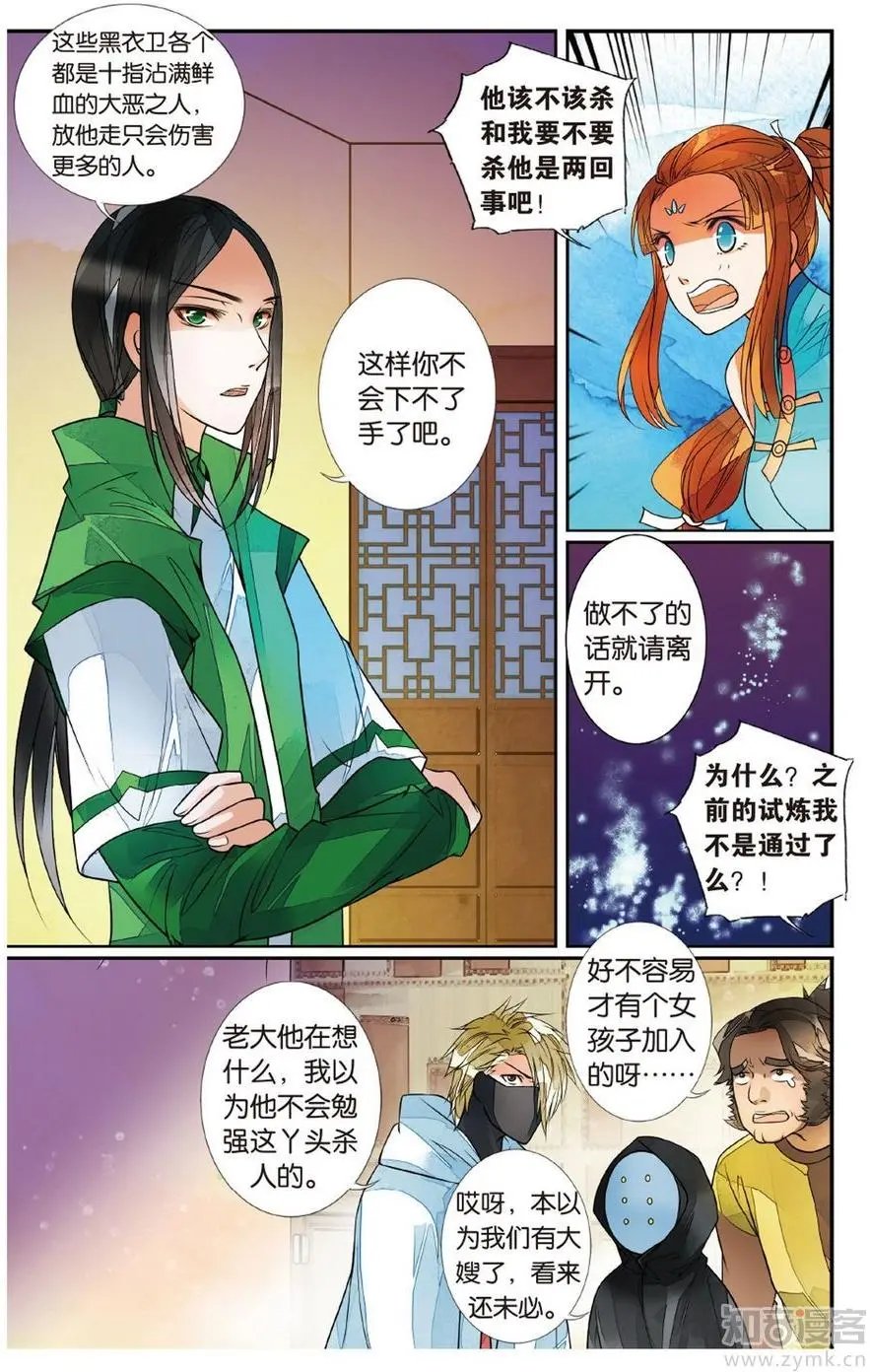 第472期