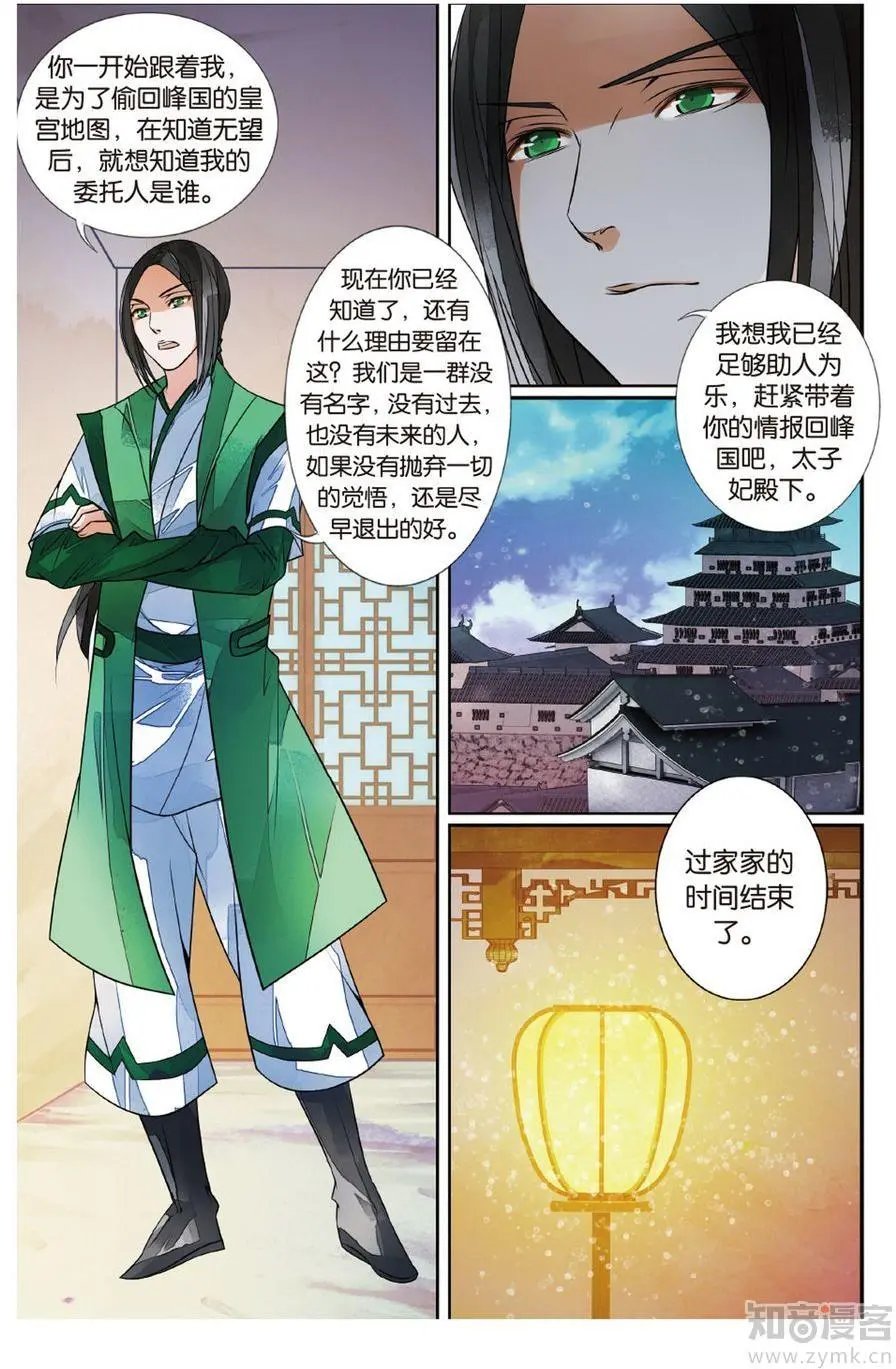第472期