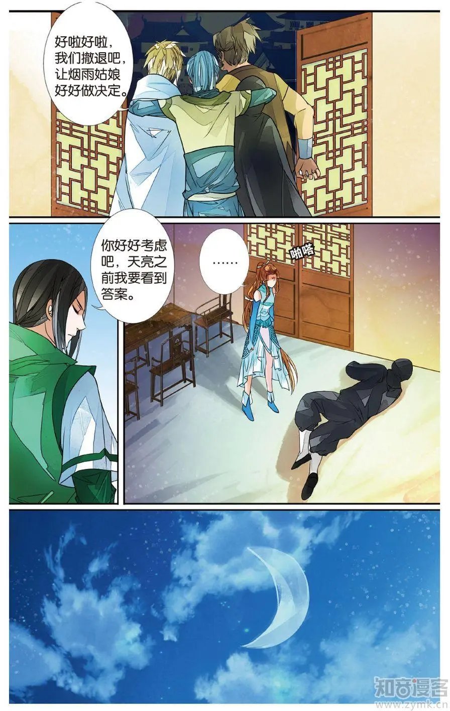 第472期