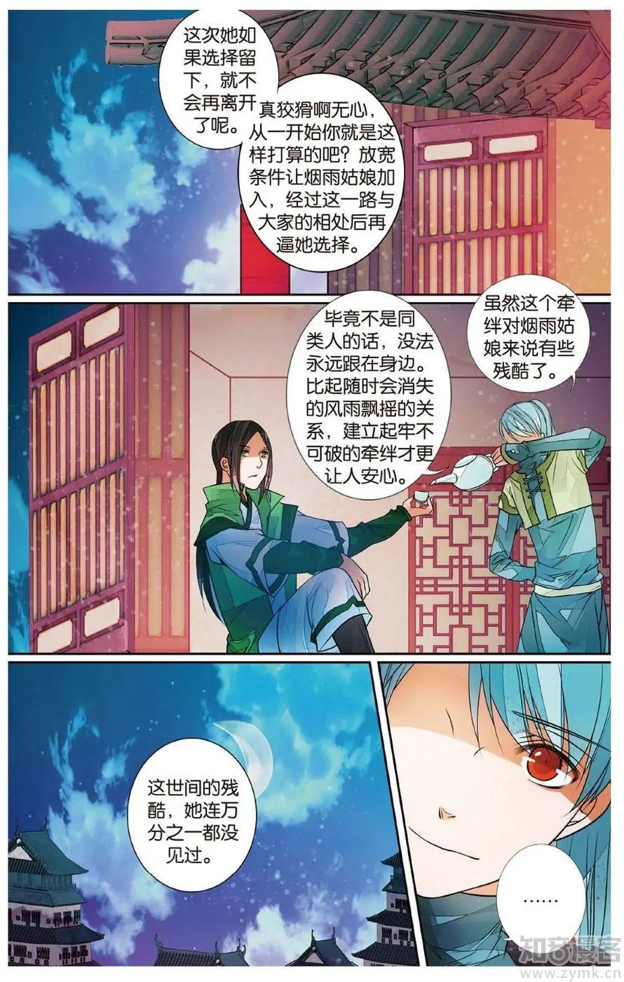 第472期