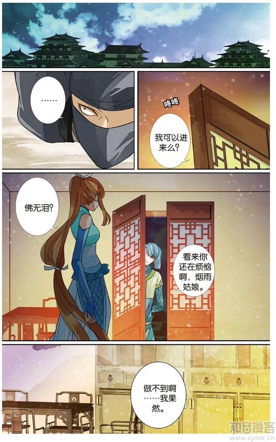 第472期