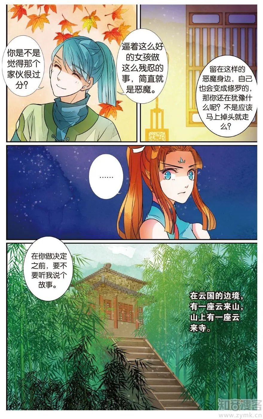 第472期