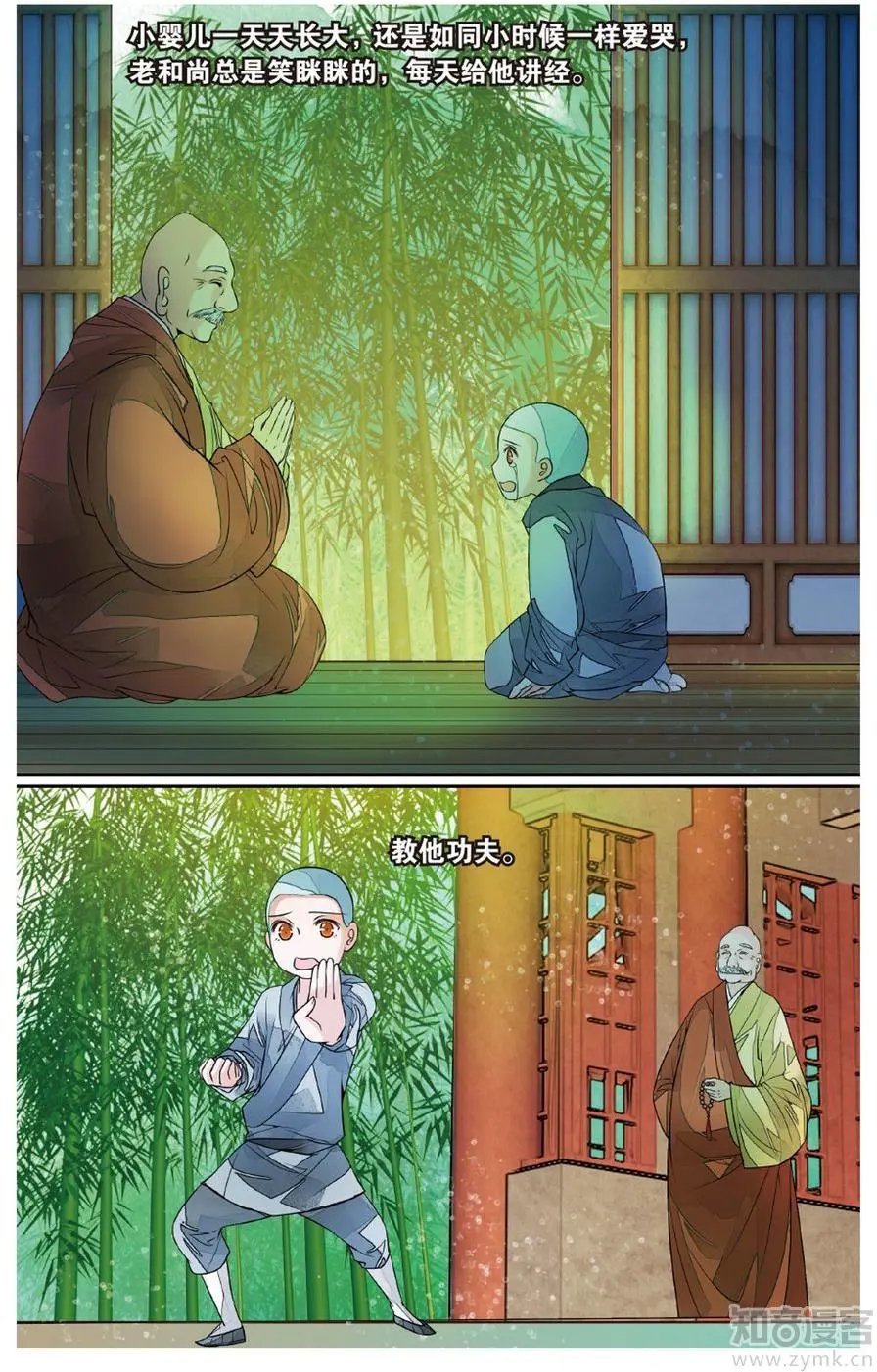 第472期