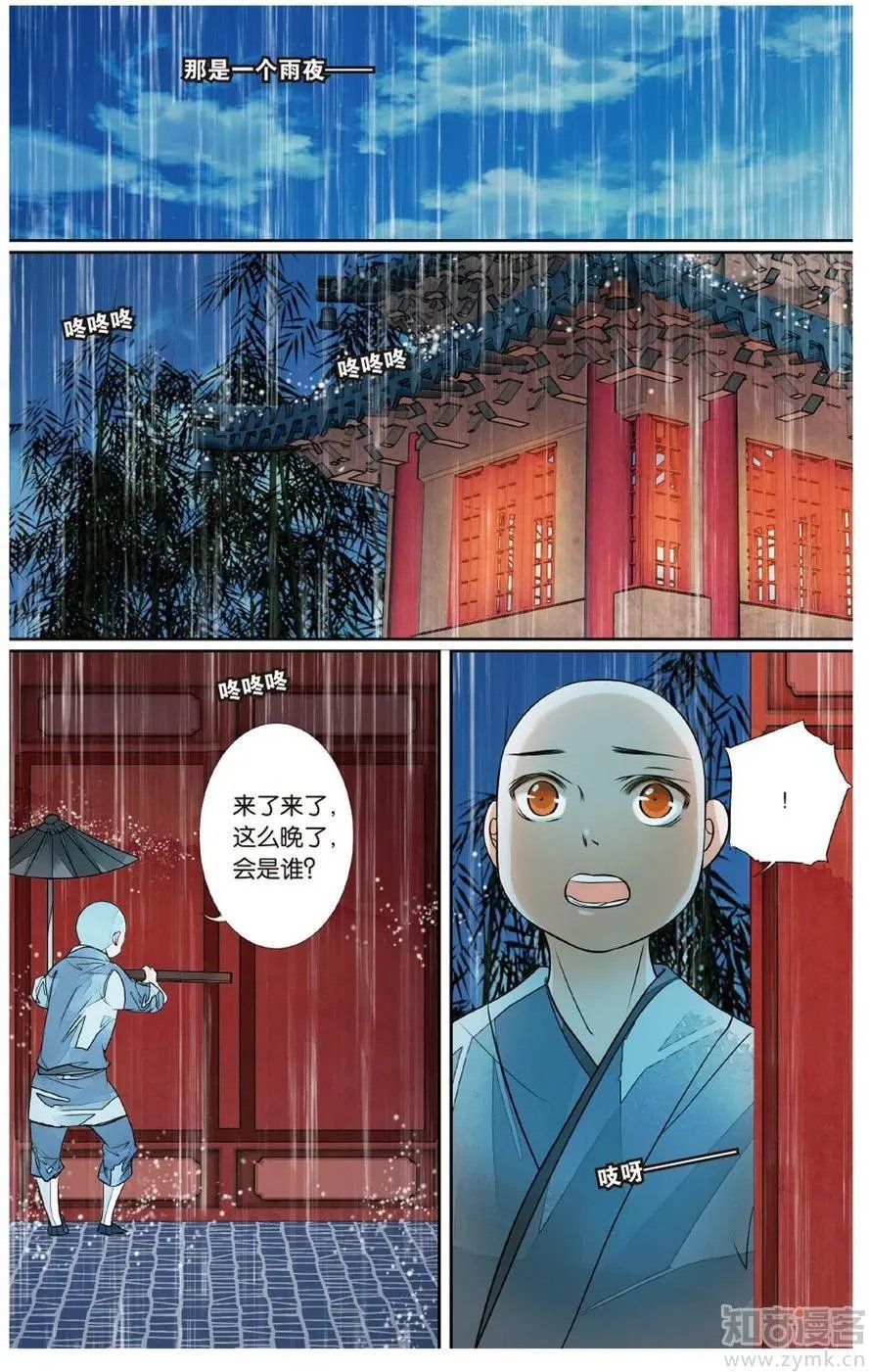 第472期
