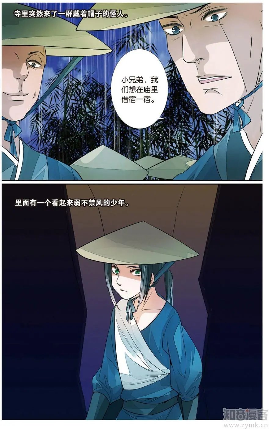 第472期