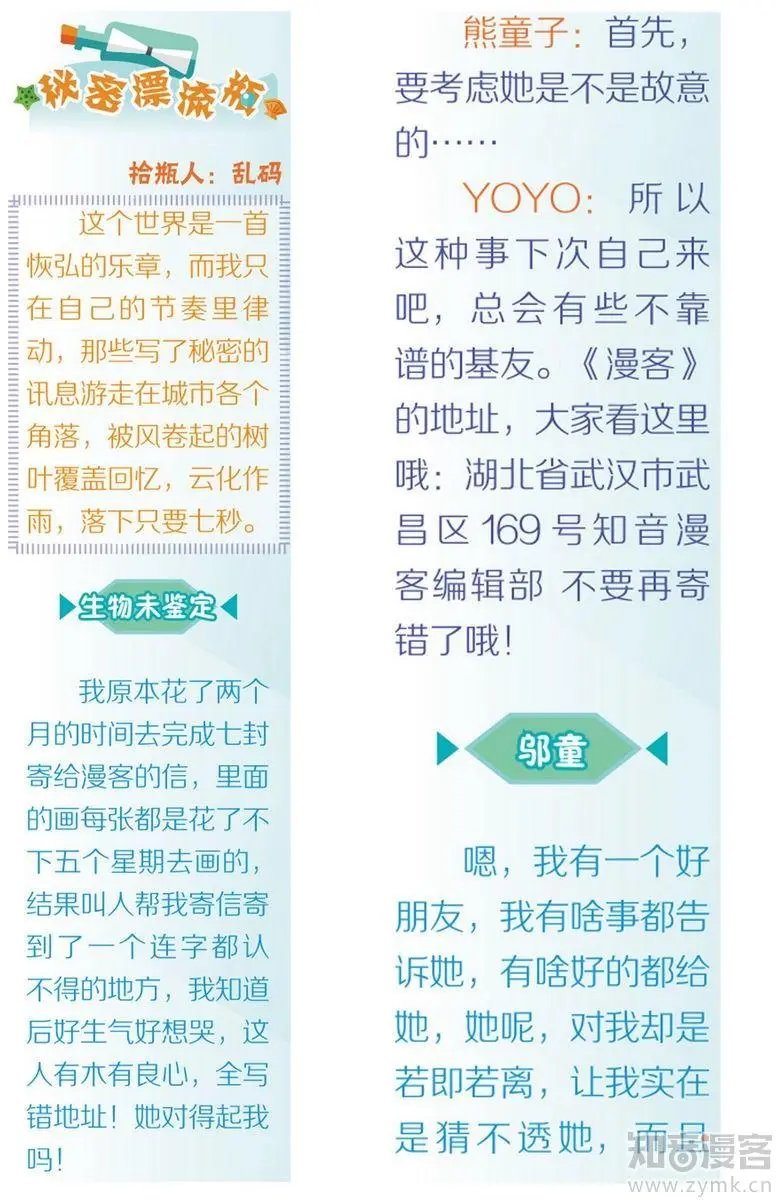 第472期