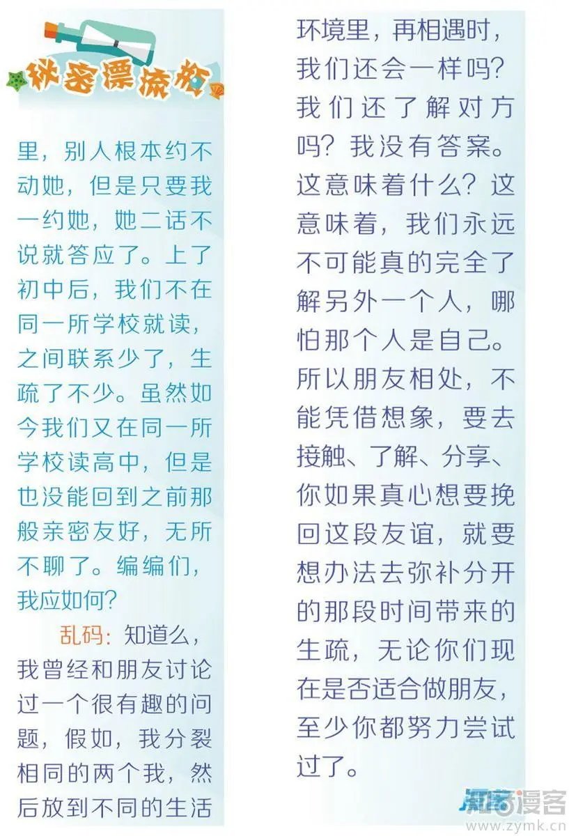 第472期