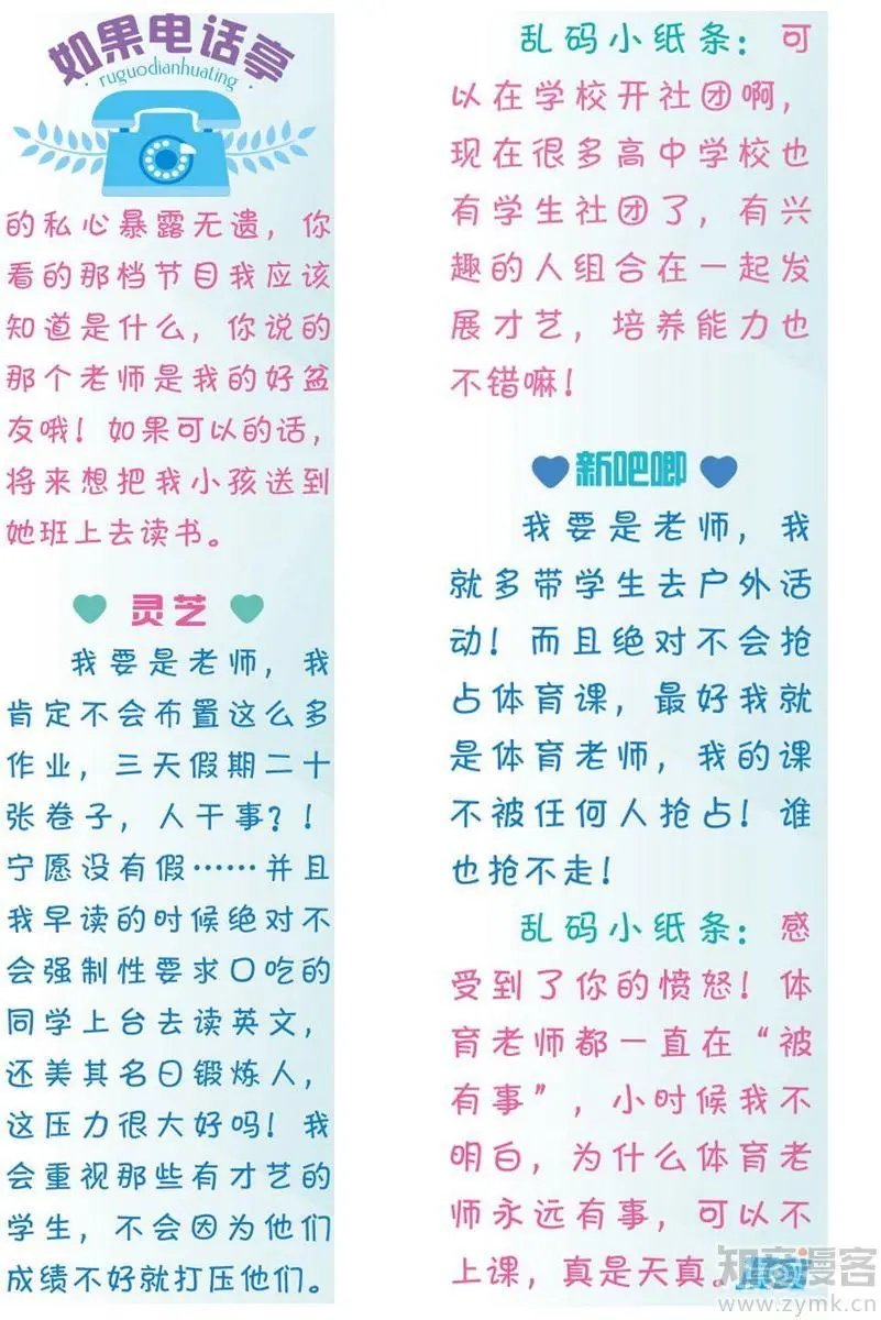 第472期