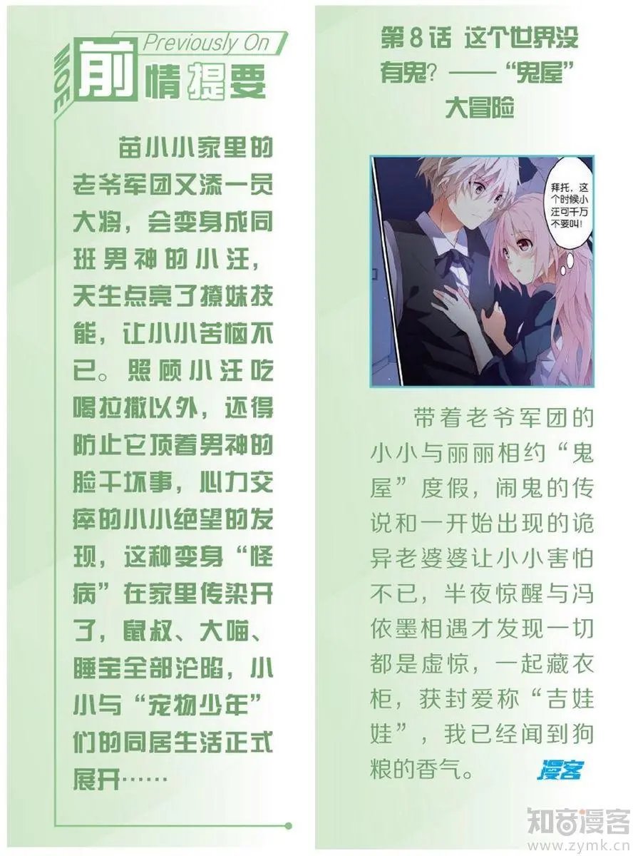 第472期
