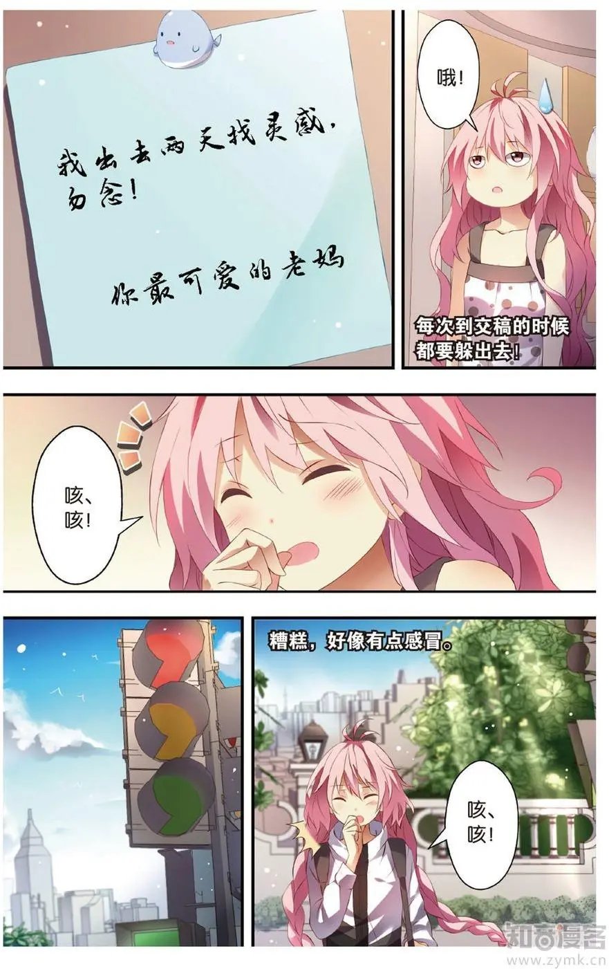 第472期