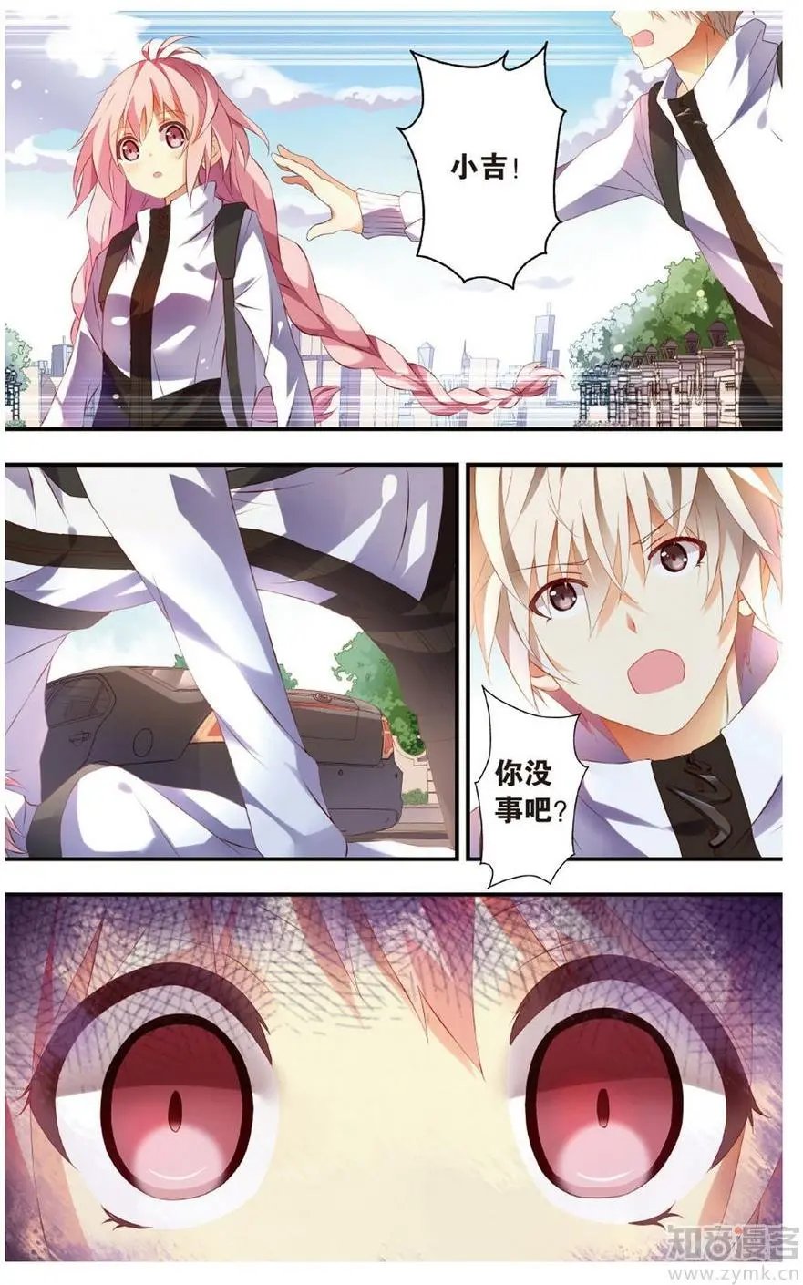 第472期