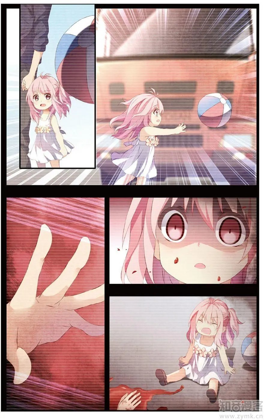 第472期