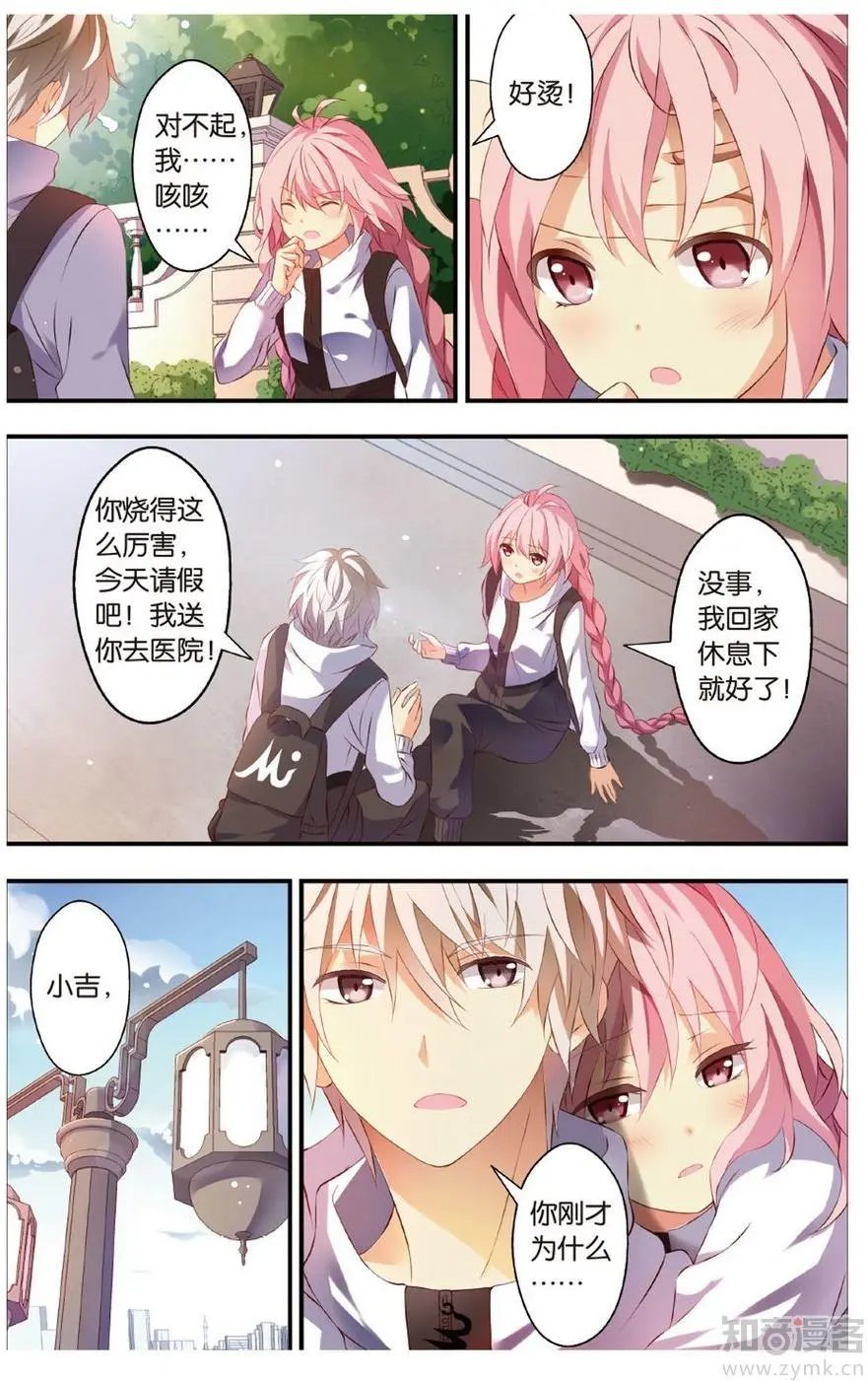 第472期