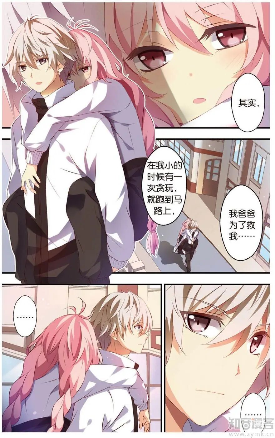 第472期