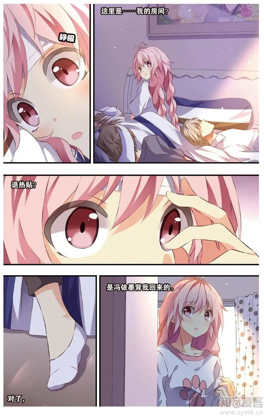 第472期