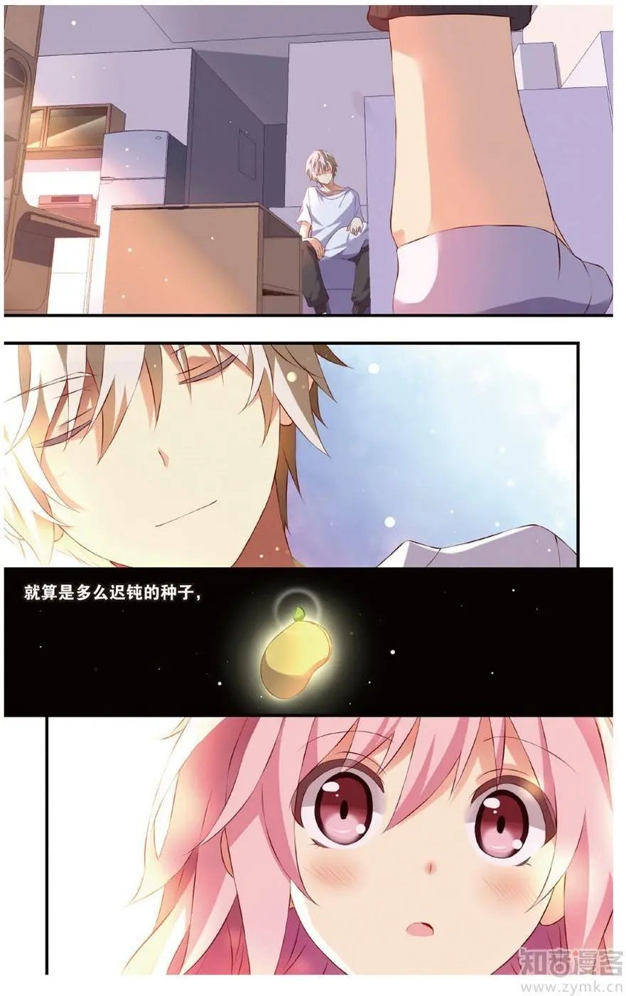 第472期