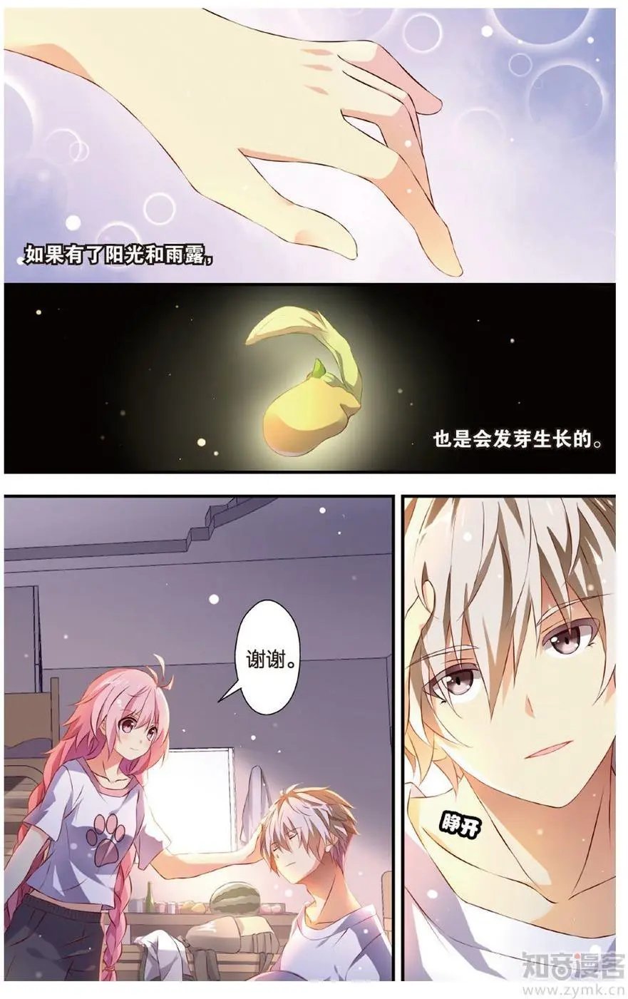 第472期