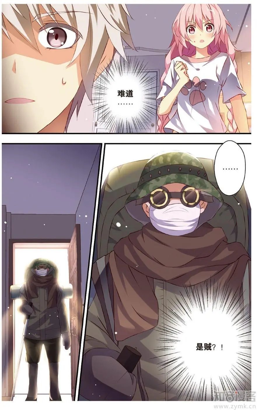 第472期