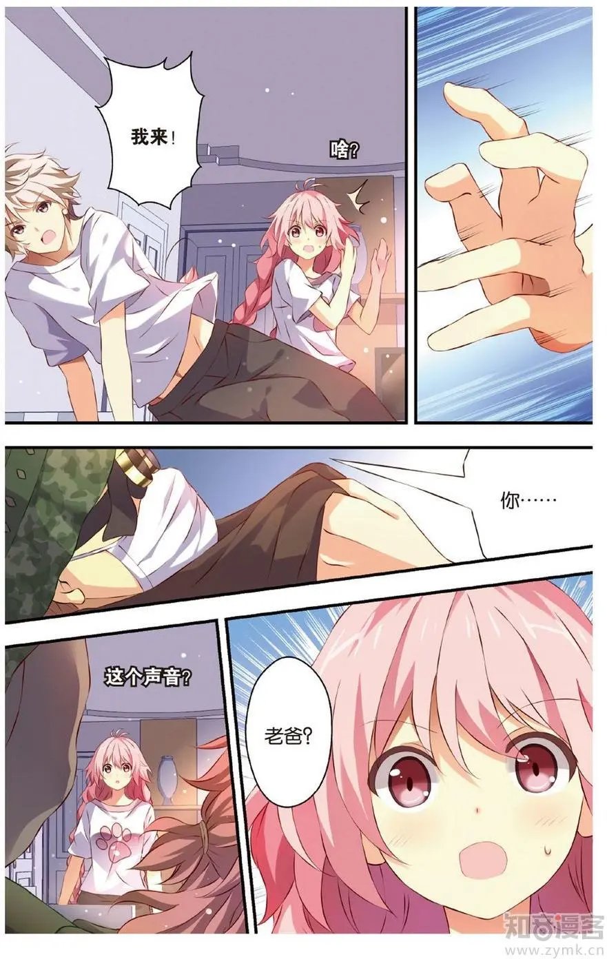 第472期