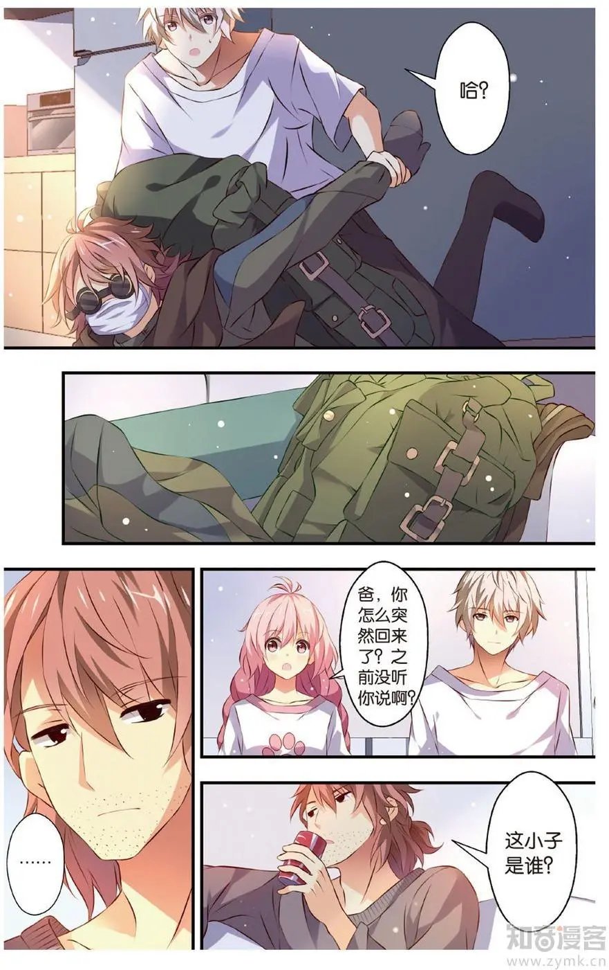 第472期