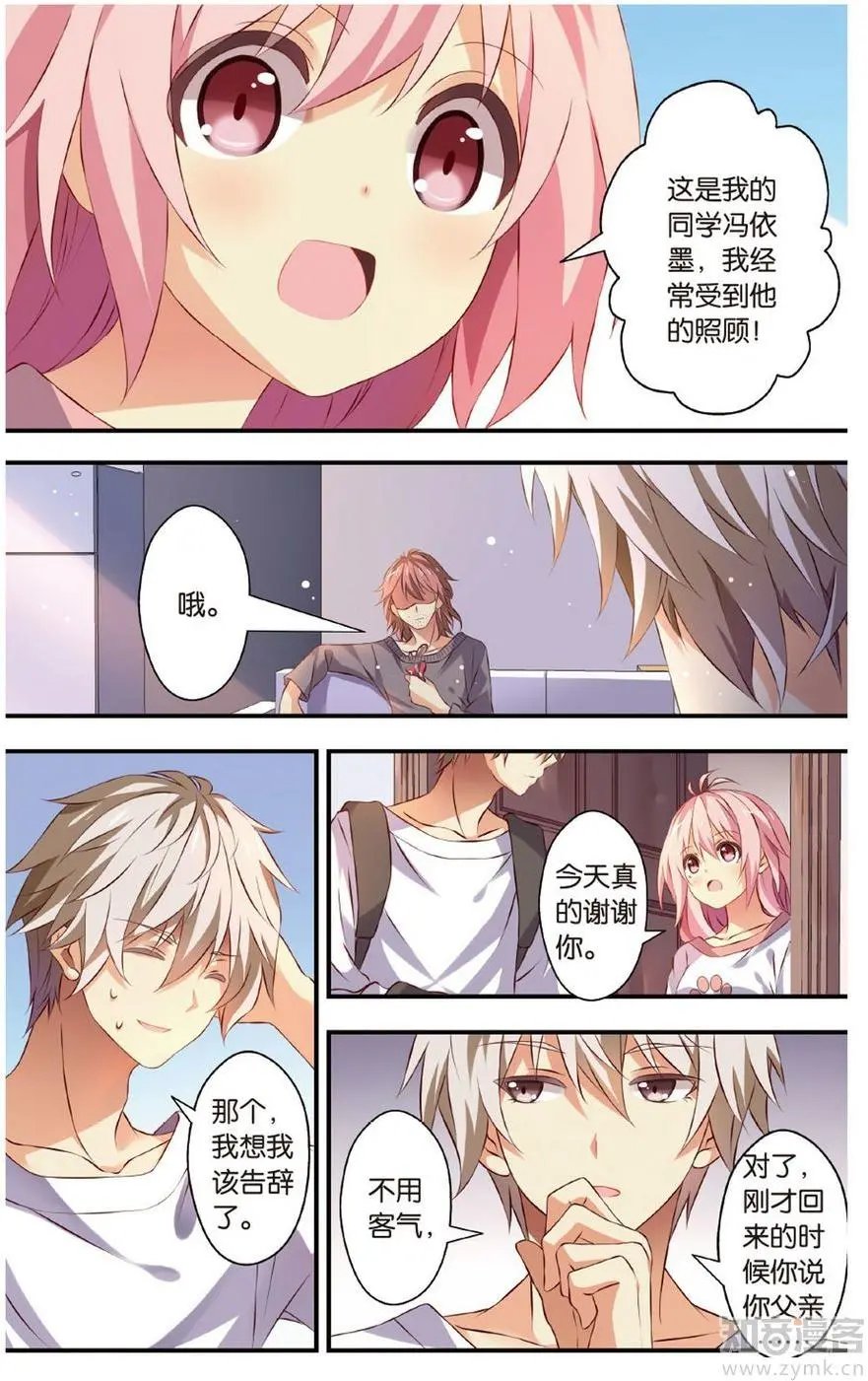 第472期