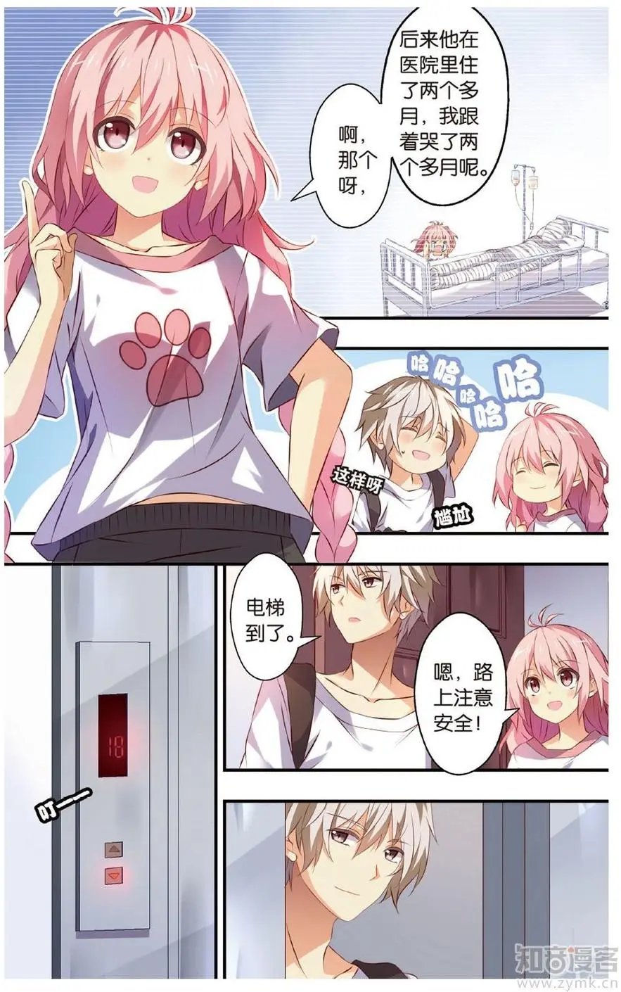 第472期