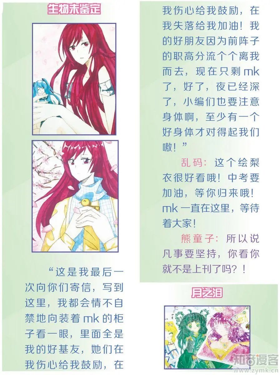 第472期