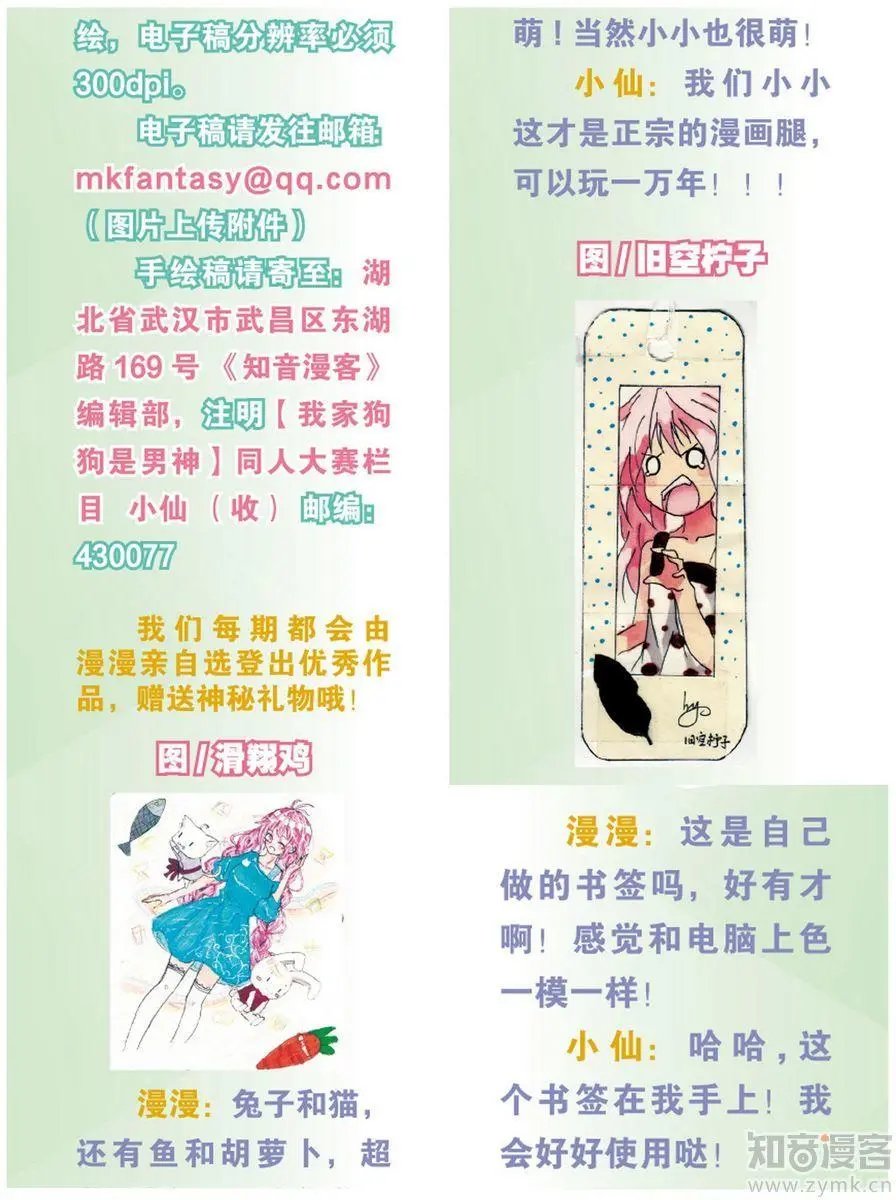 第472期