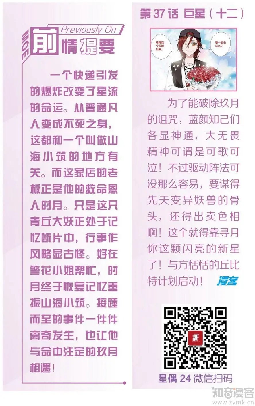 第472期