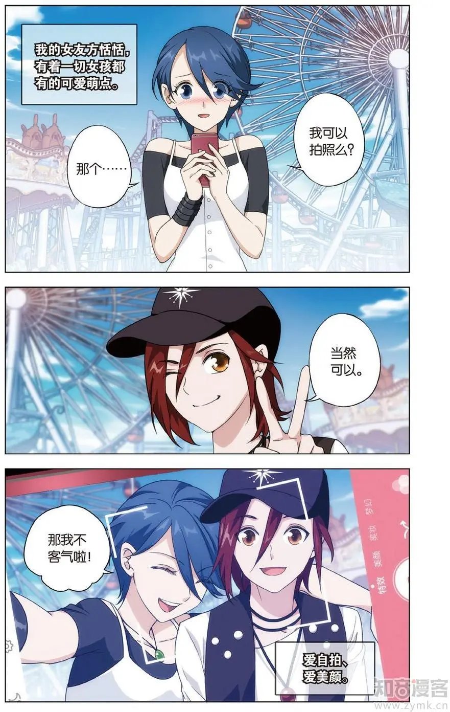 第472期