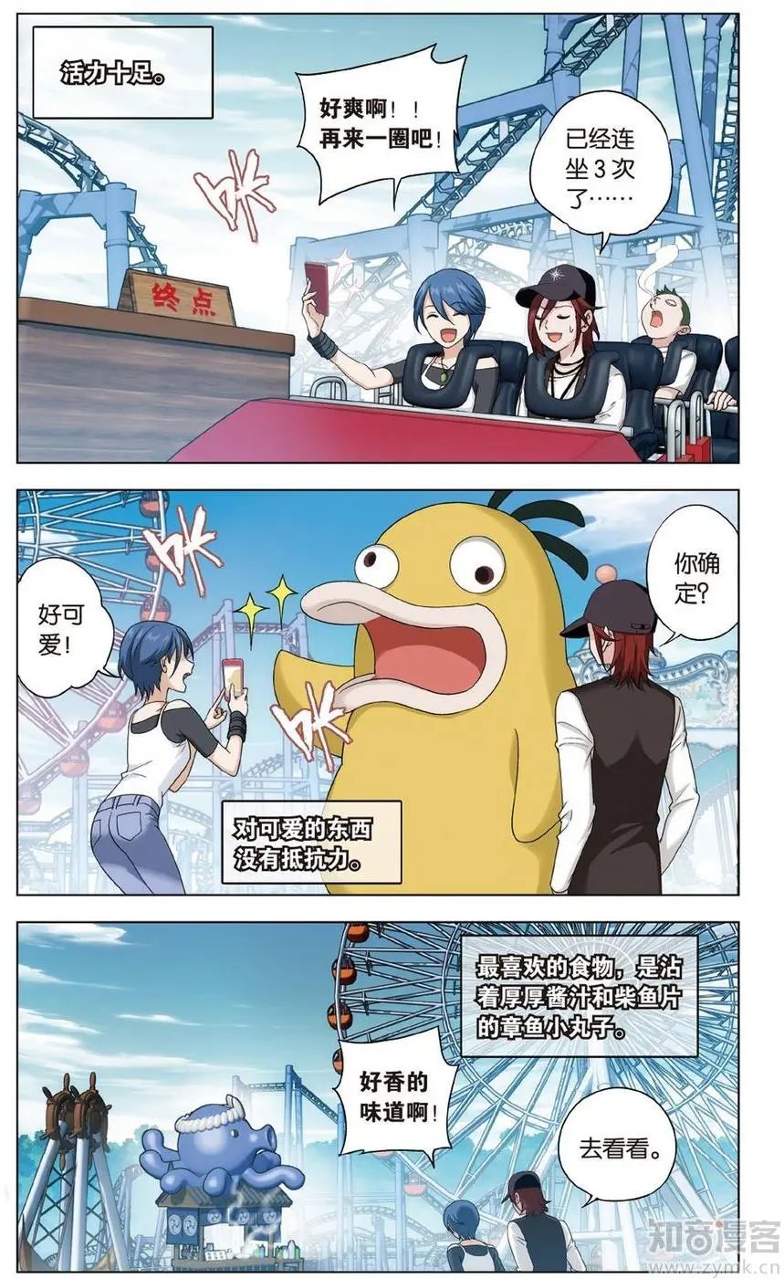 第472期