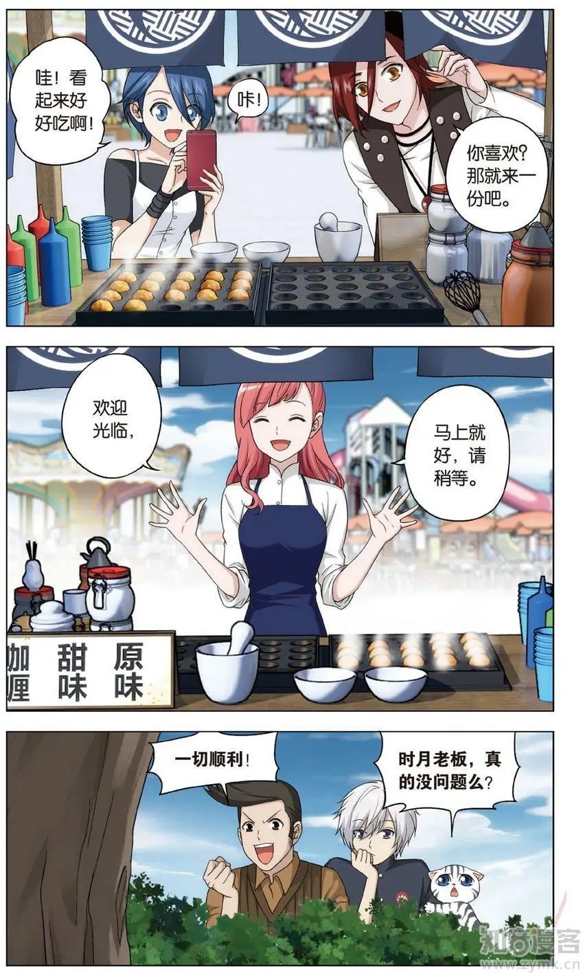 第472期