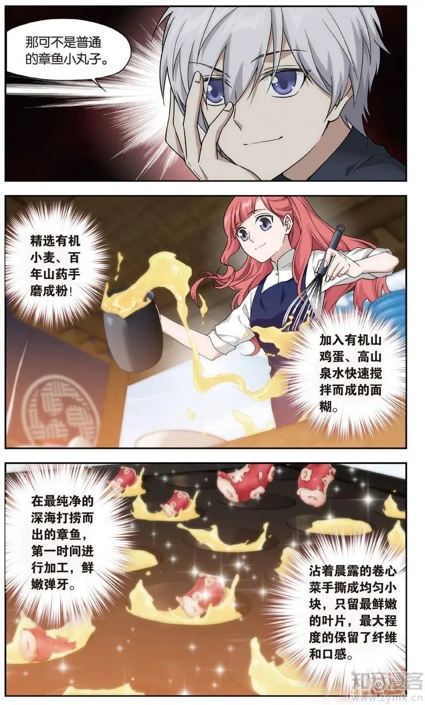 第472期