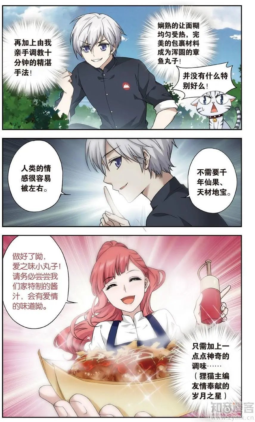 第472期