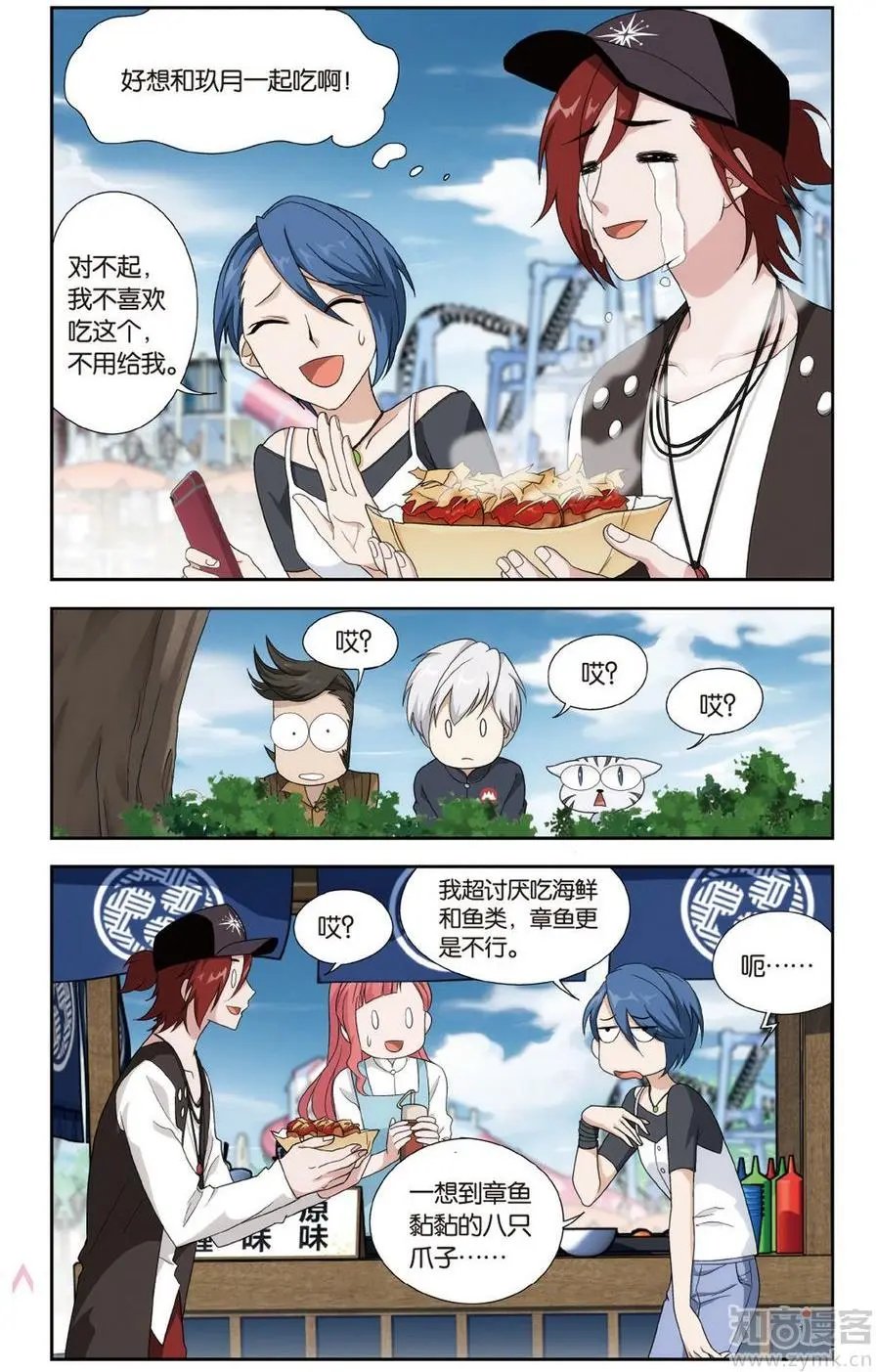 第472期
