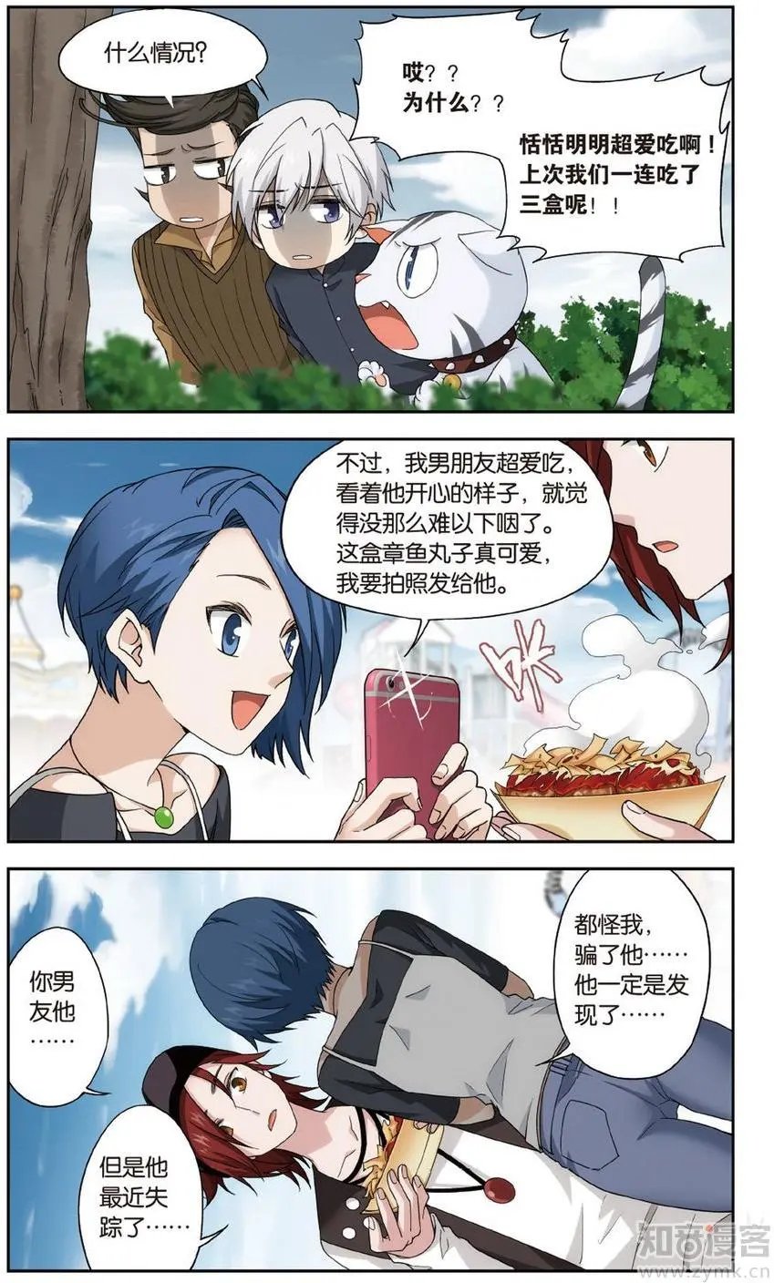 第472期