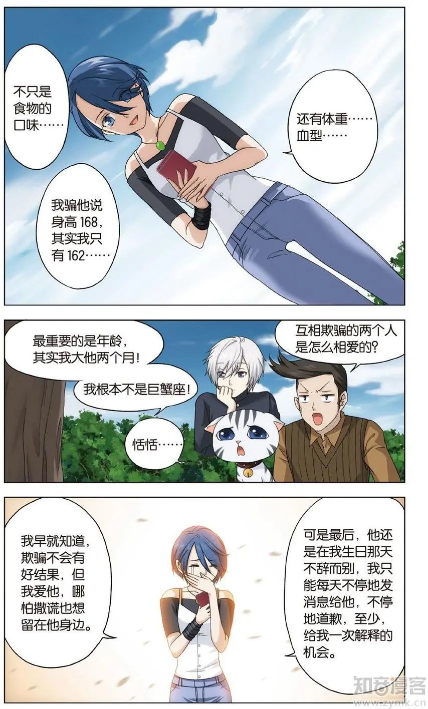 第472期