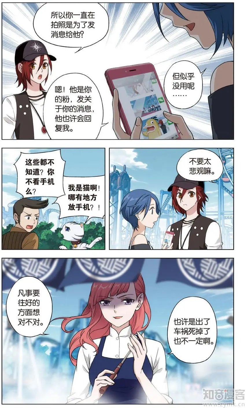 第472期
