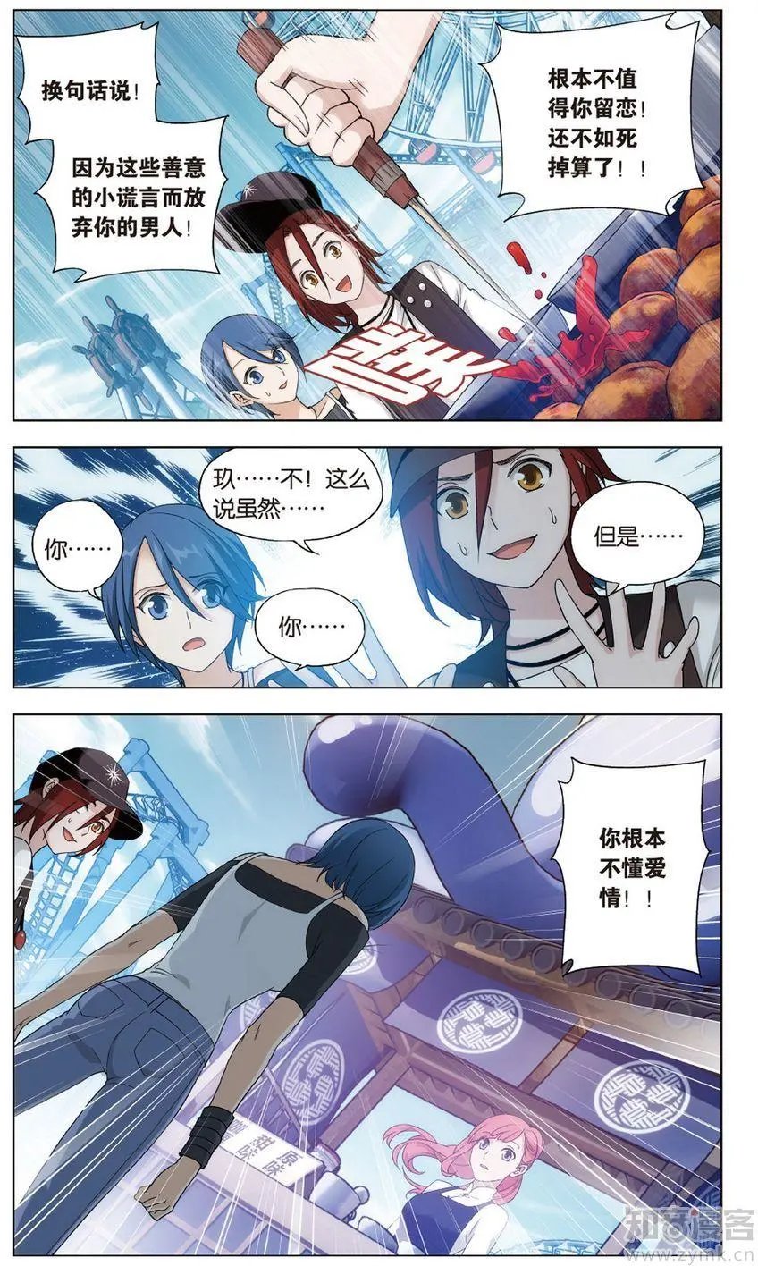 第472期