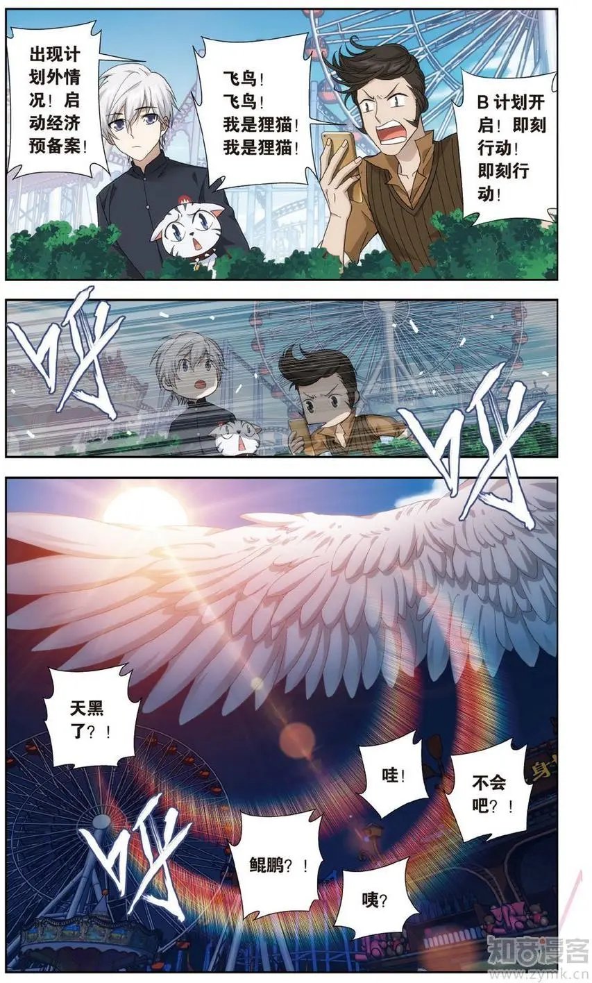 第472期