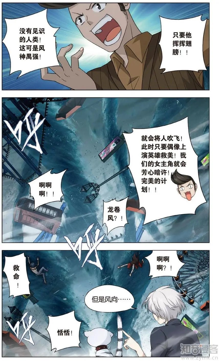 第472期