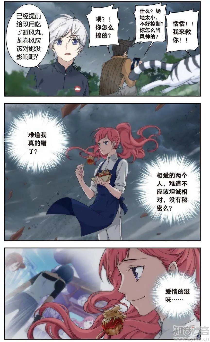 第472期