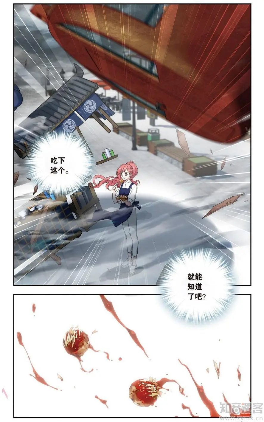 第472期