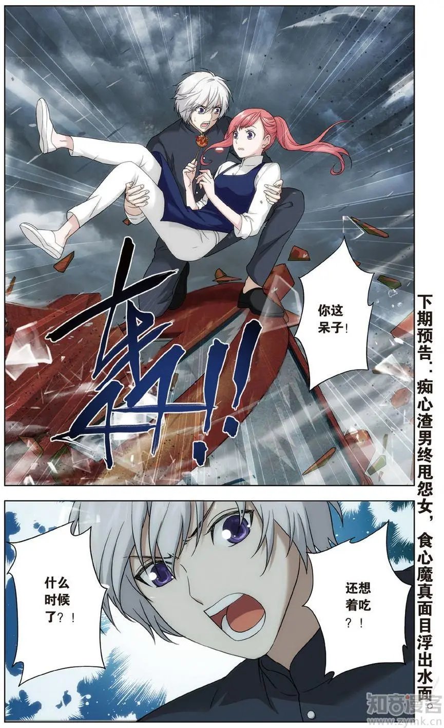 第472期