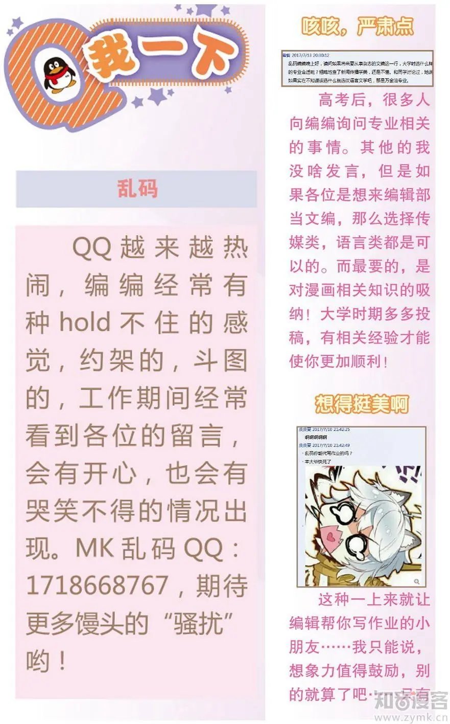 第472期